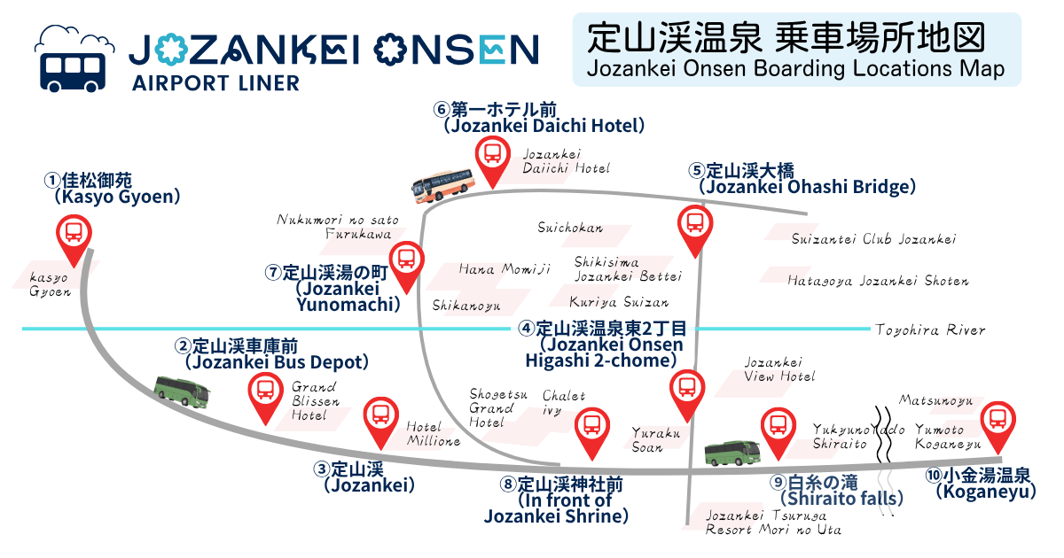 定山渓温泉発 バス停MAP