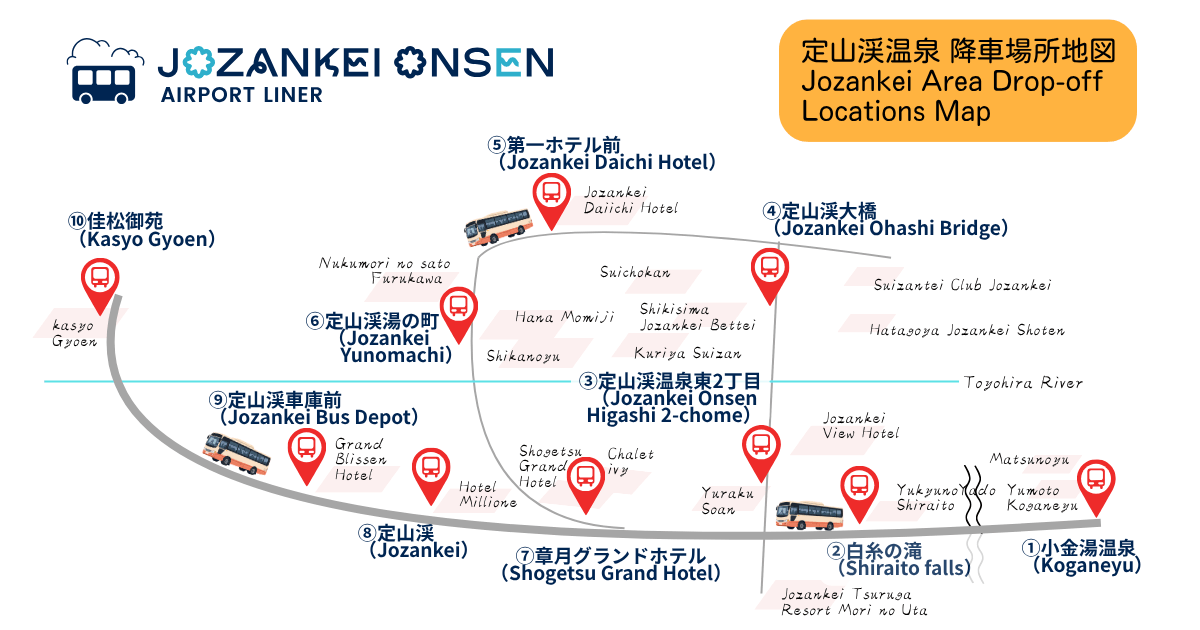 定山渓温泉着 バス停MAP